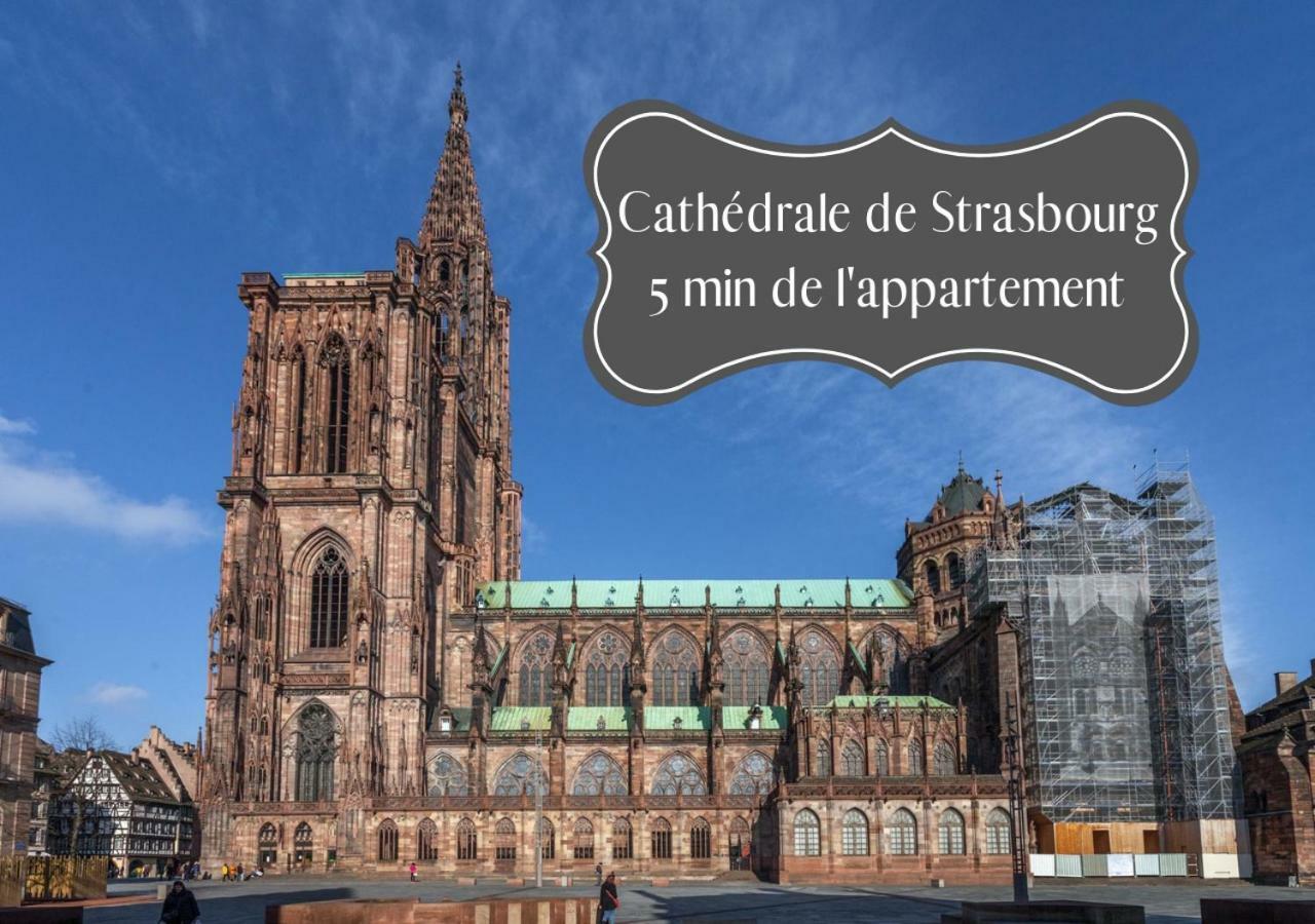 ☆ CHARMANT STUDIO ☆ Calme&Lumineux - CENTRE VILLE ☆ Strasbourg Extérieur photo